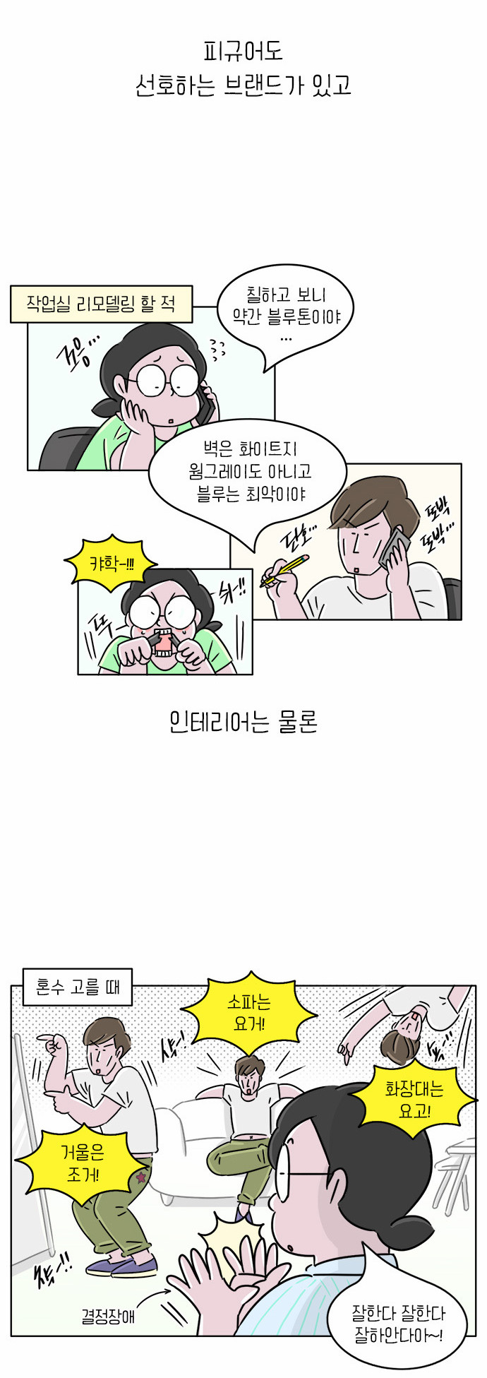 4 페이지