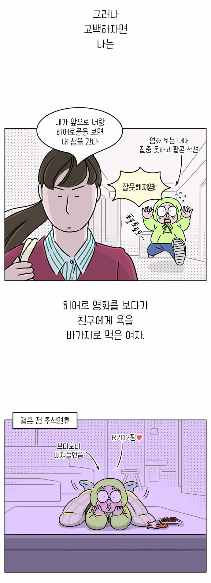 6 페이지
