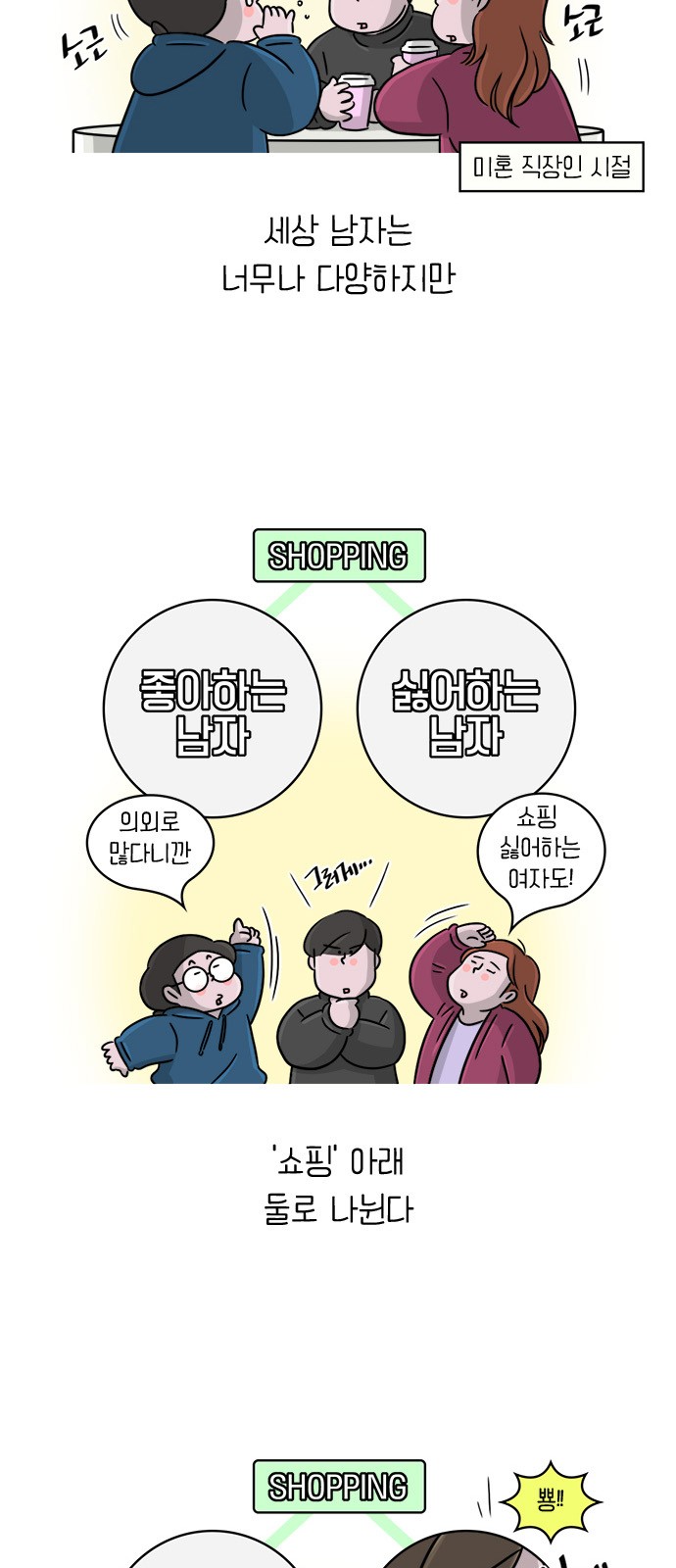 3 페이지