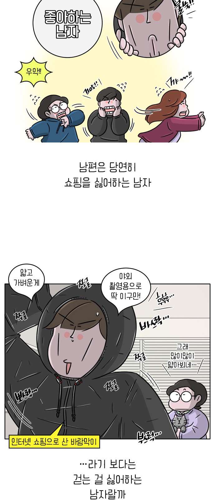 4 페이지