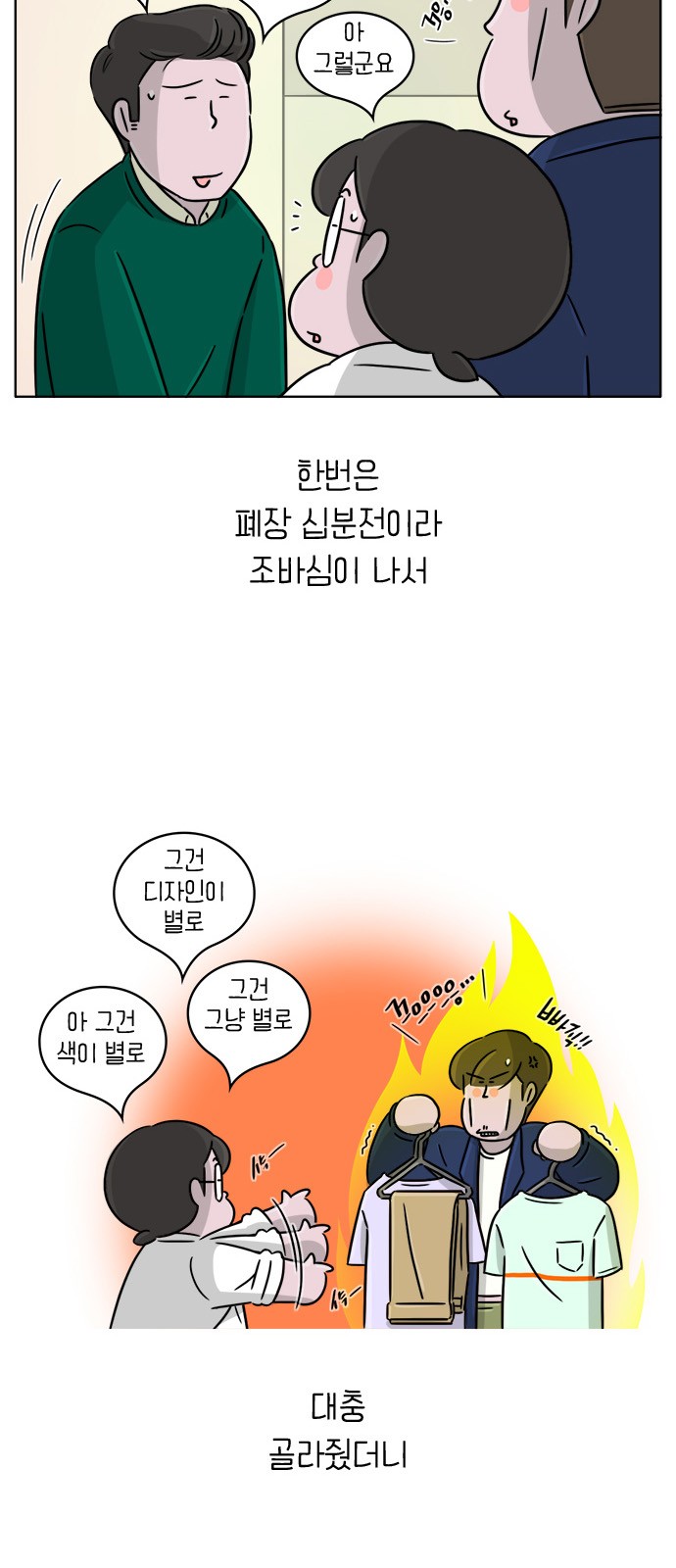 7 페이지
