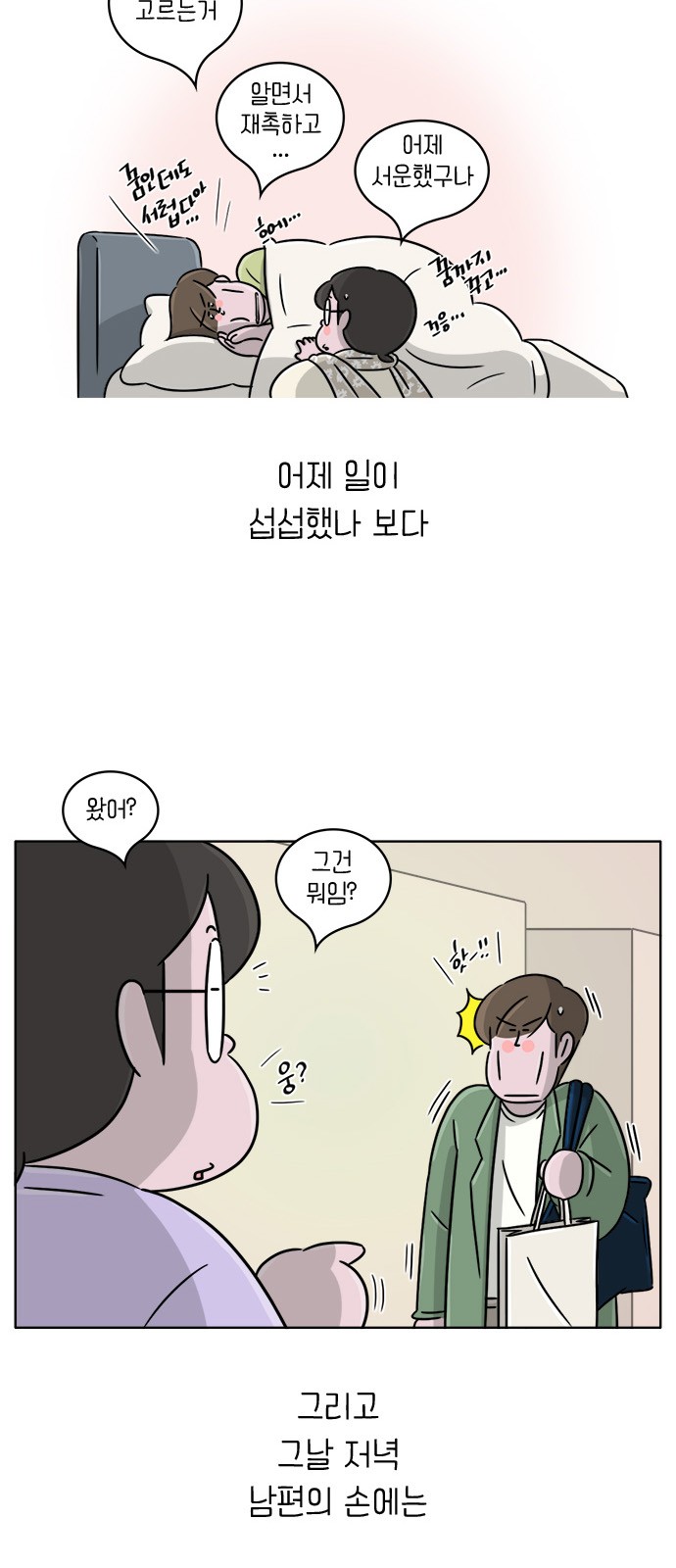 10 페이지