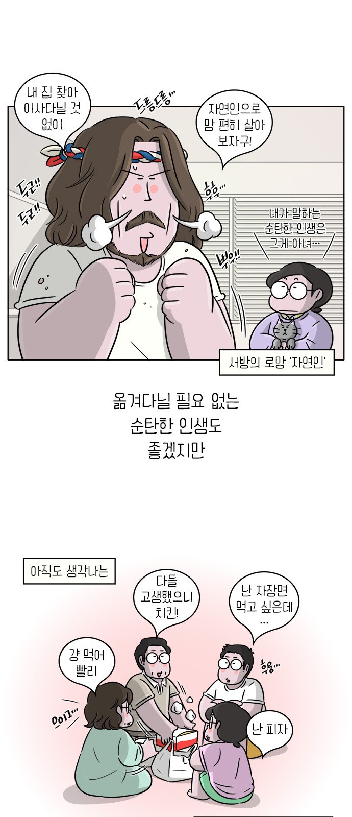 11 페이지