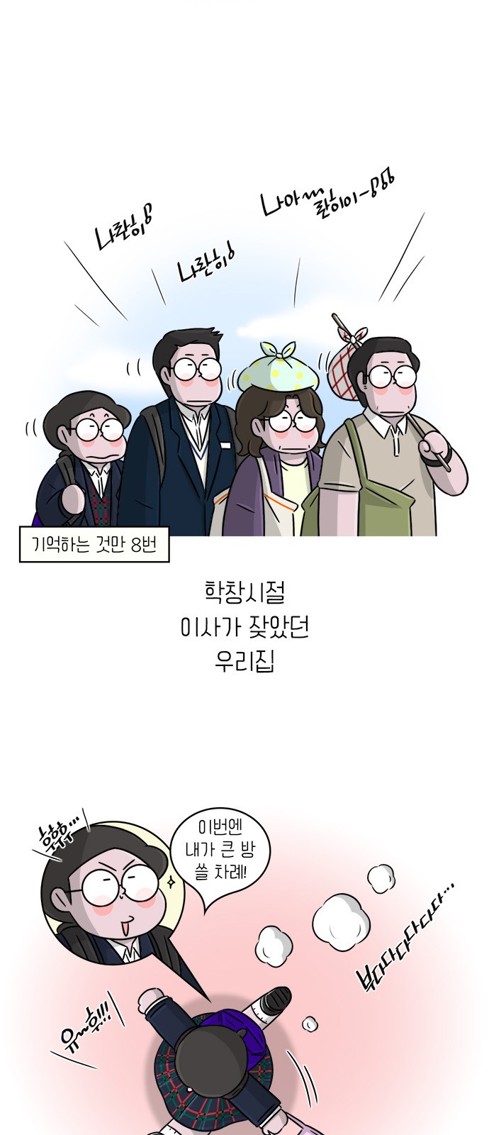 5 페이지
