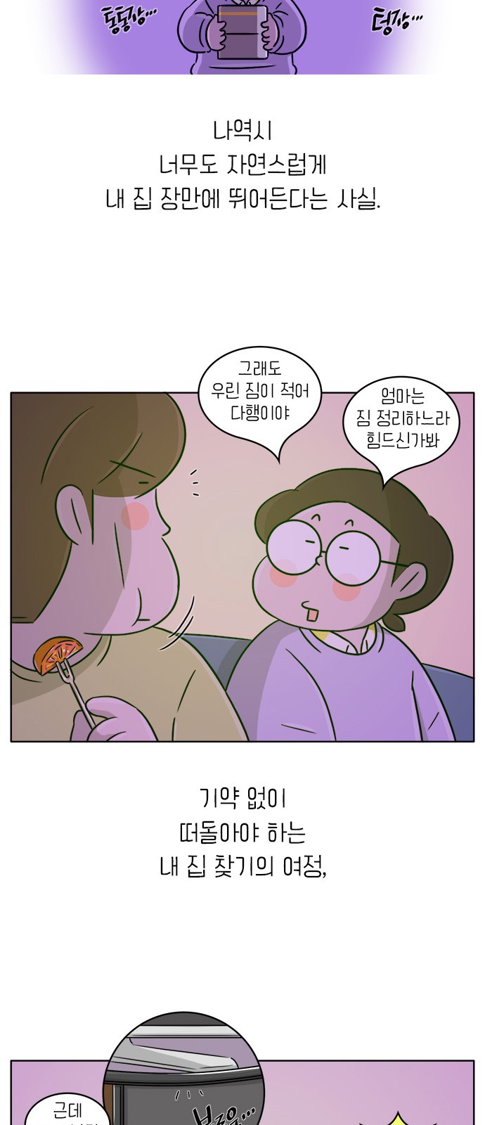 9 페이지