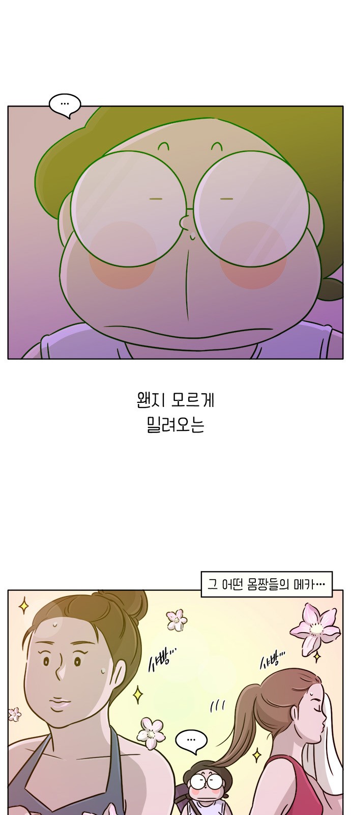 11 페이지