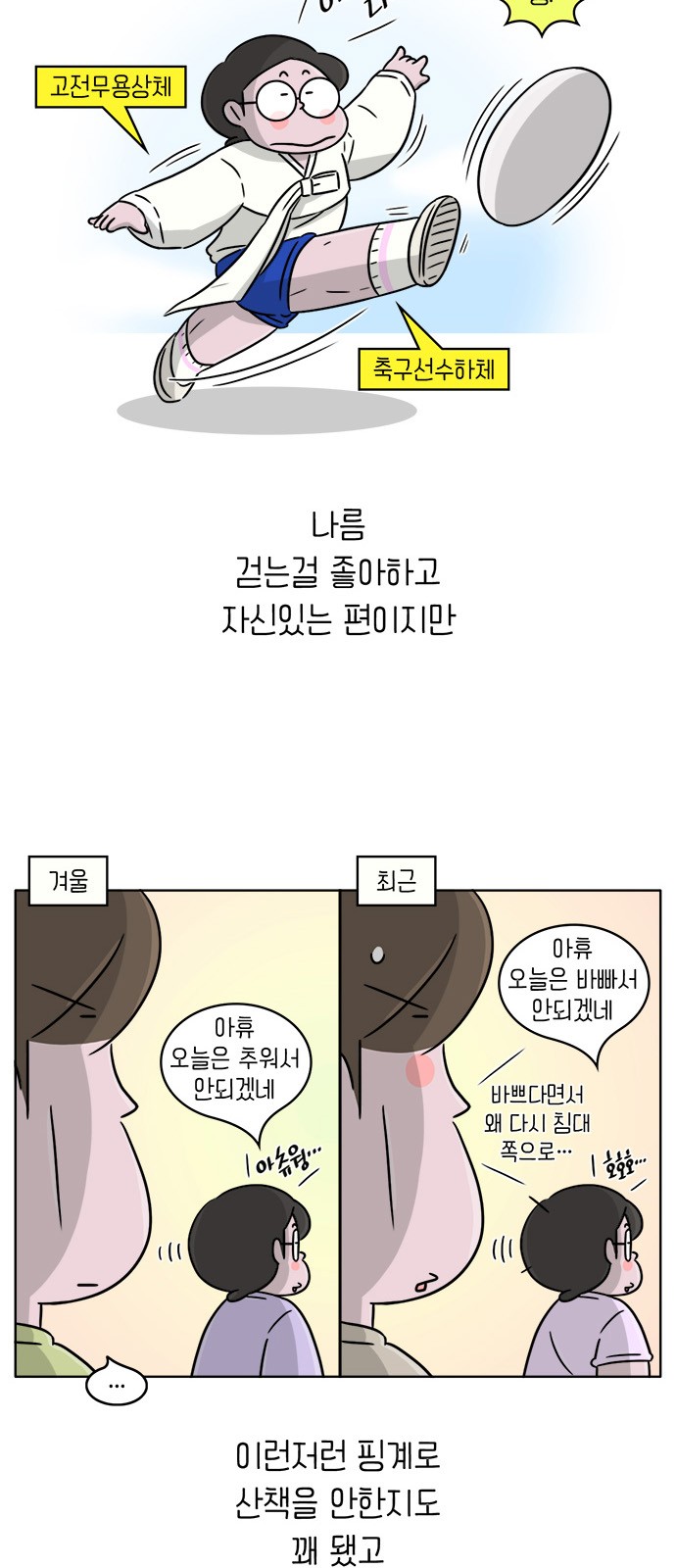 4 페이지