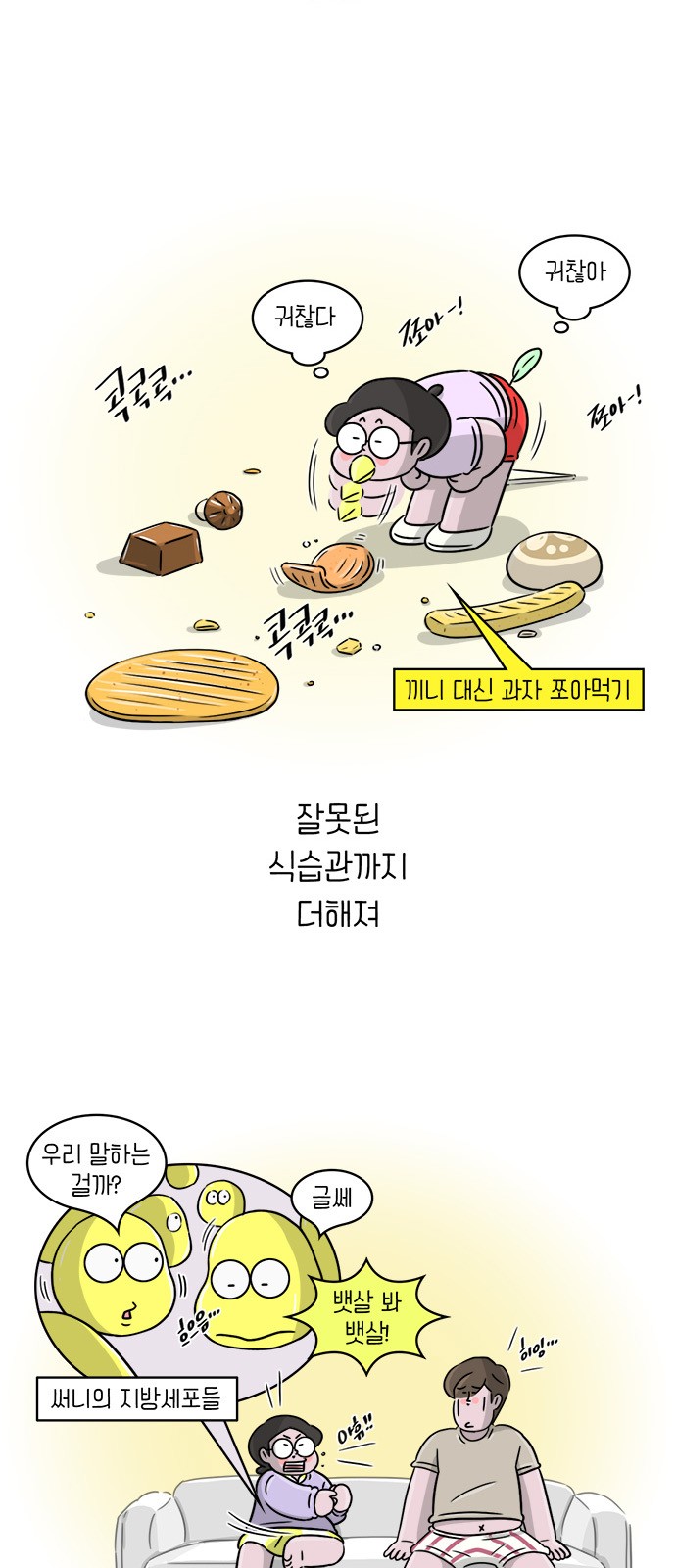 5 페이지