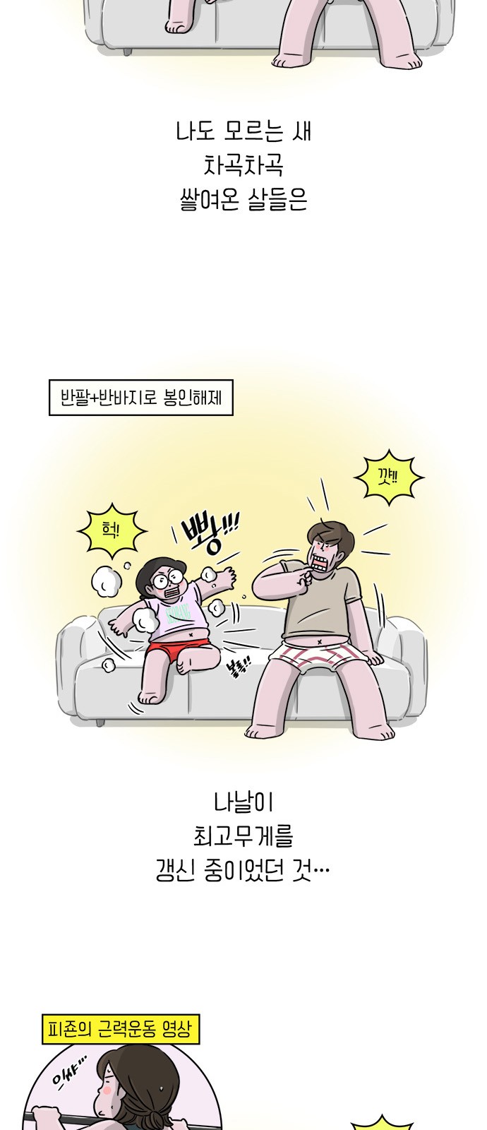 6 페이지