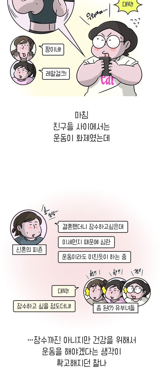 7 페이지