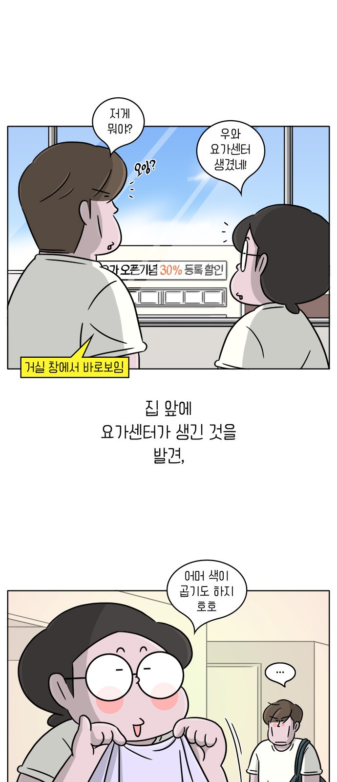 8 페이지