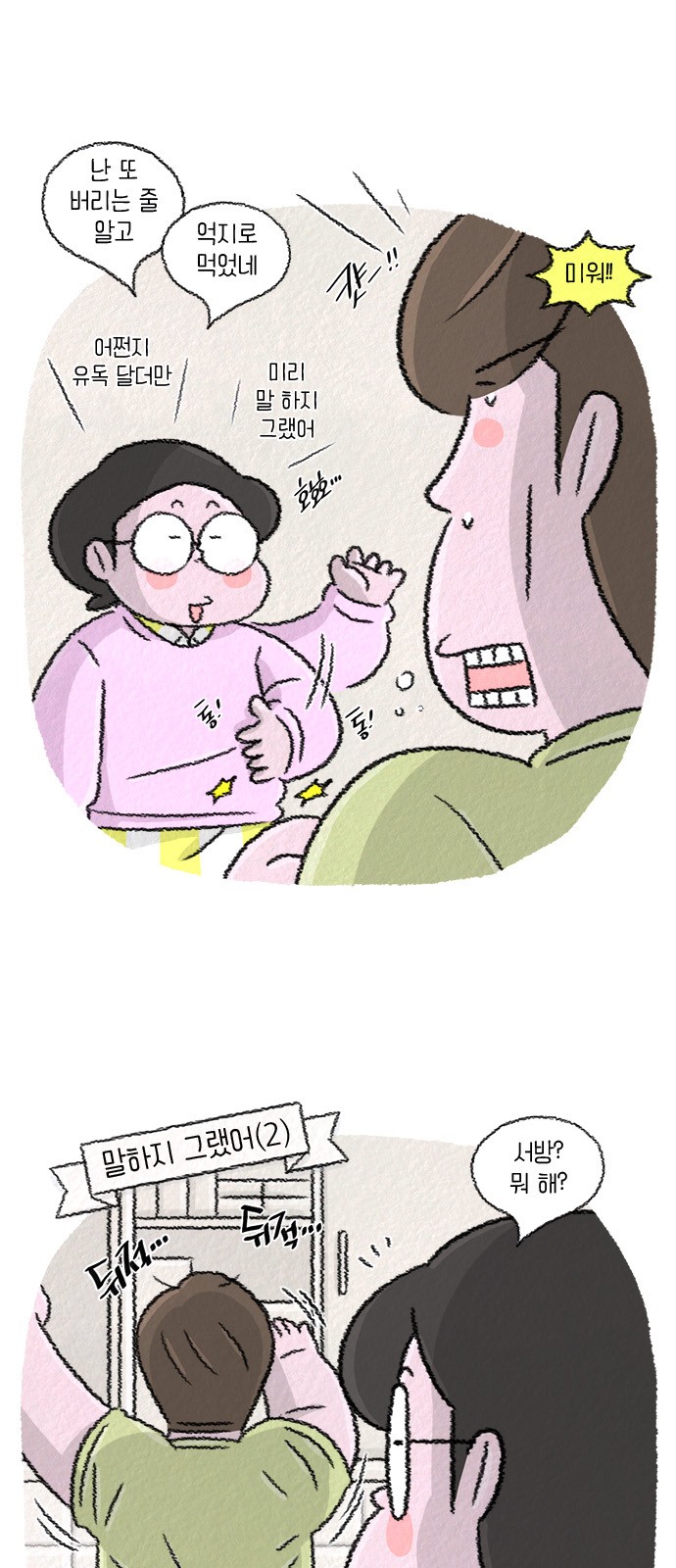11 페이지
