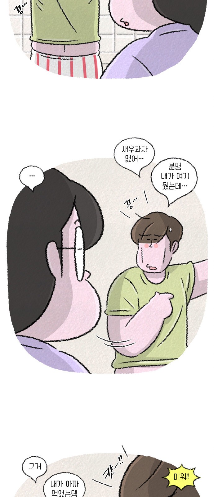 12 페이지