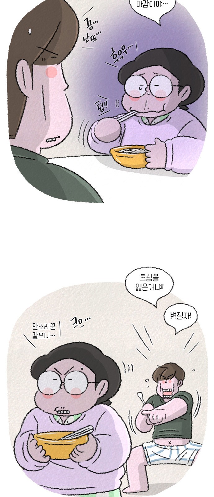 4 페이지