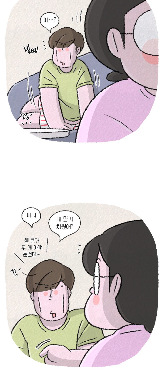10 페이지