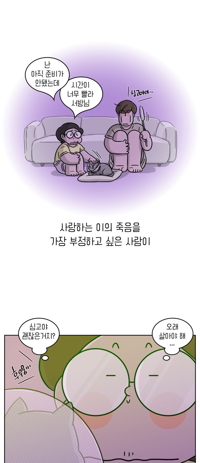 11 페이지