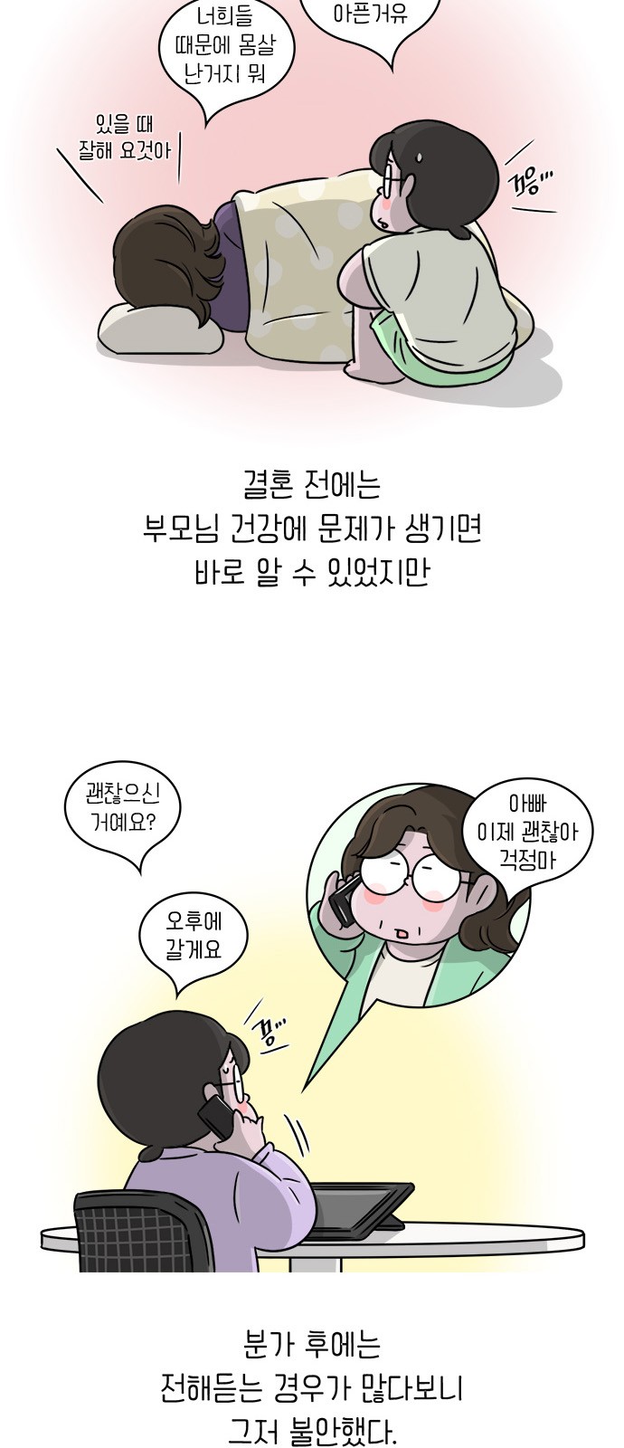 4 페이지