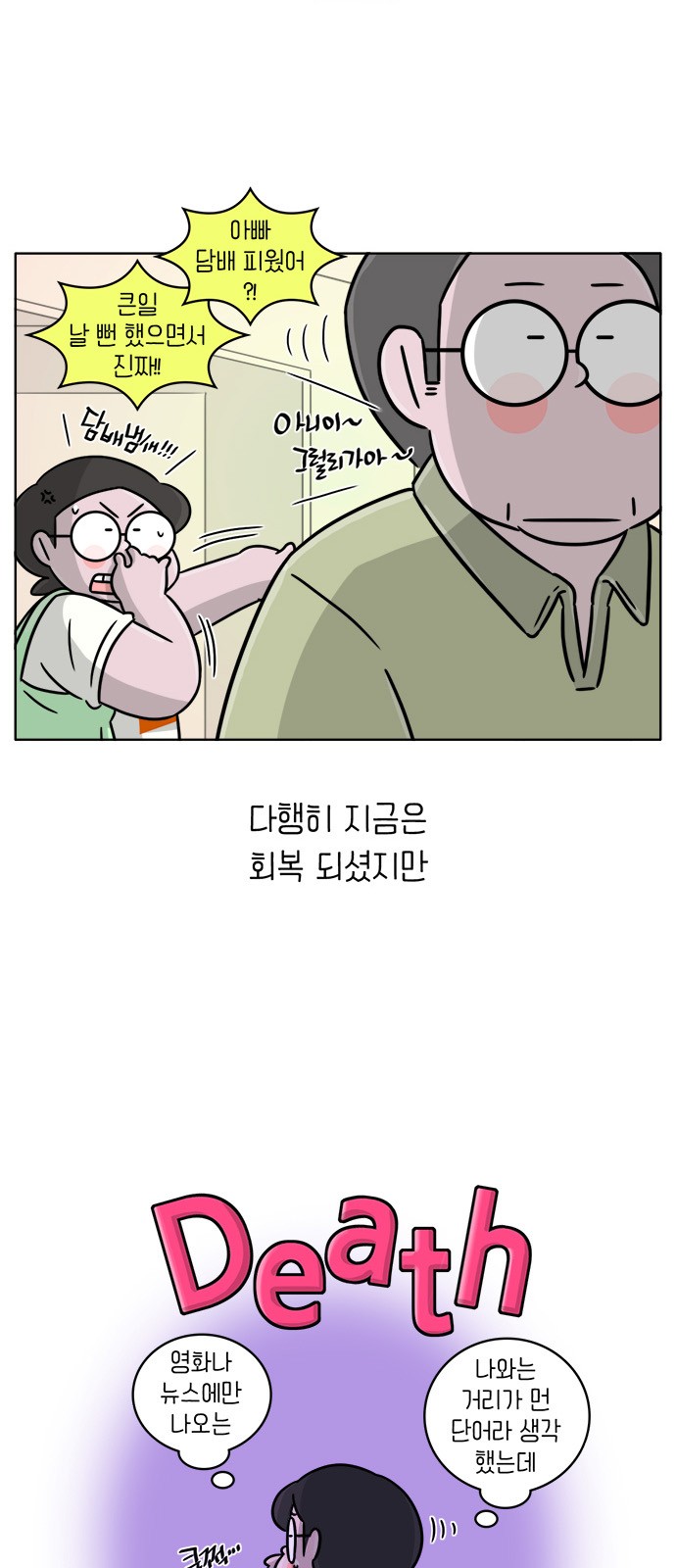5 페이지