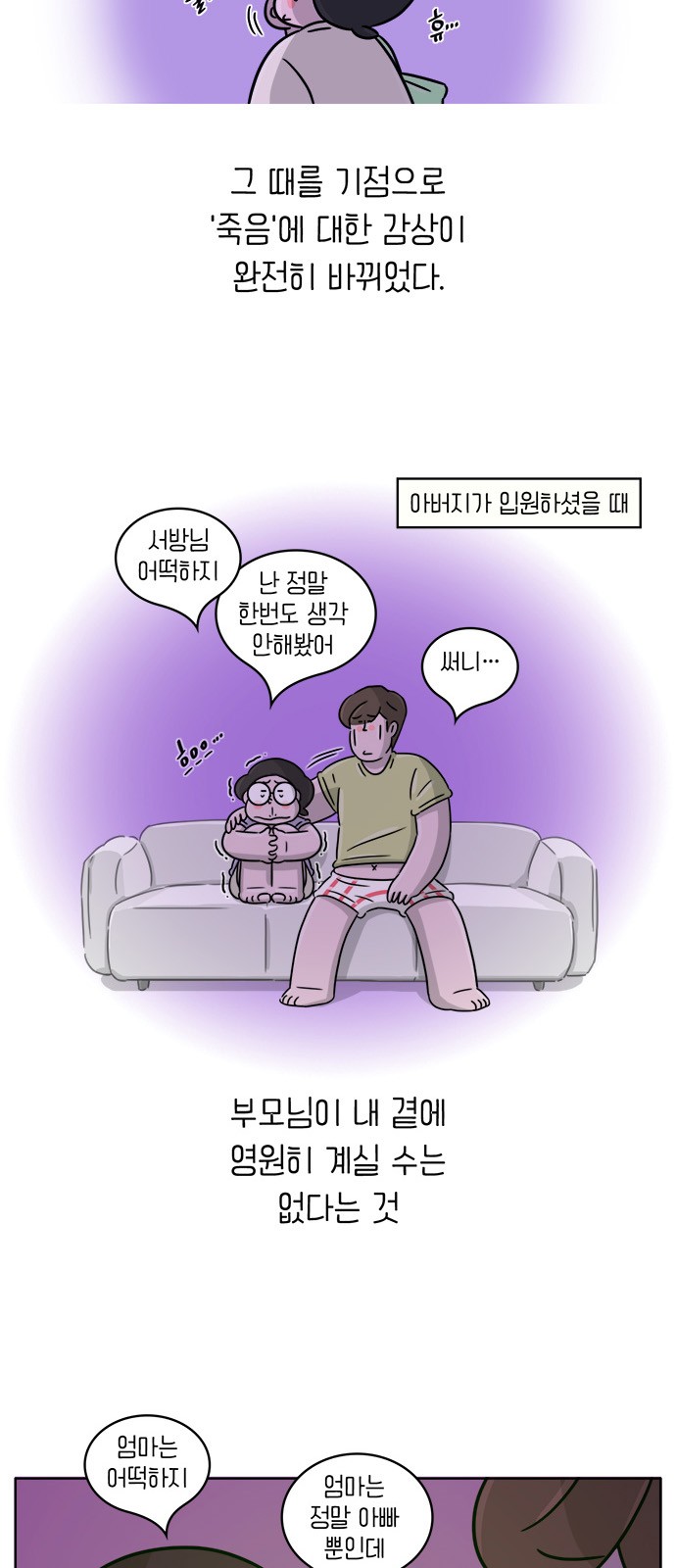 6 페이지