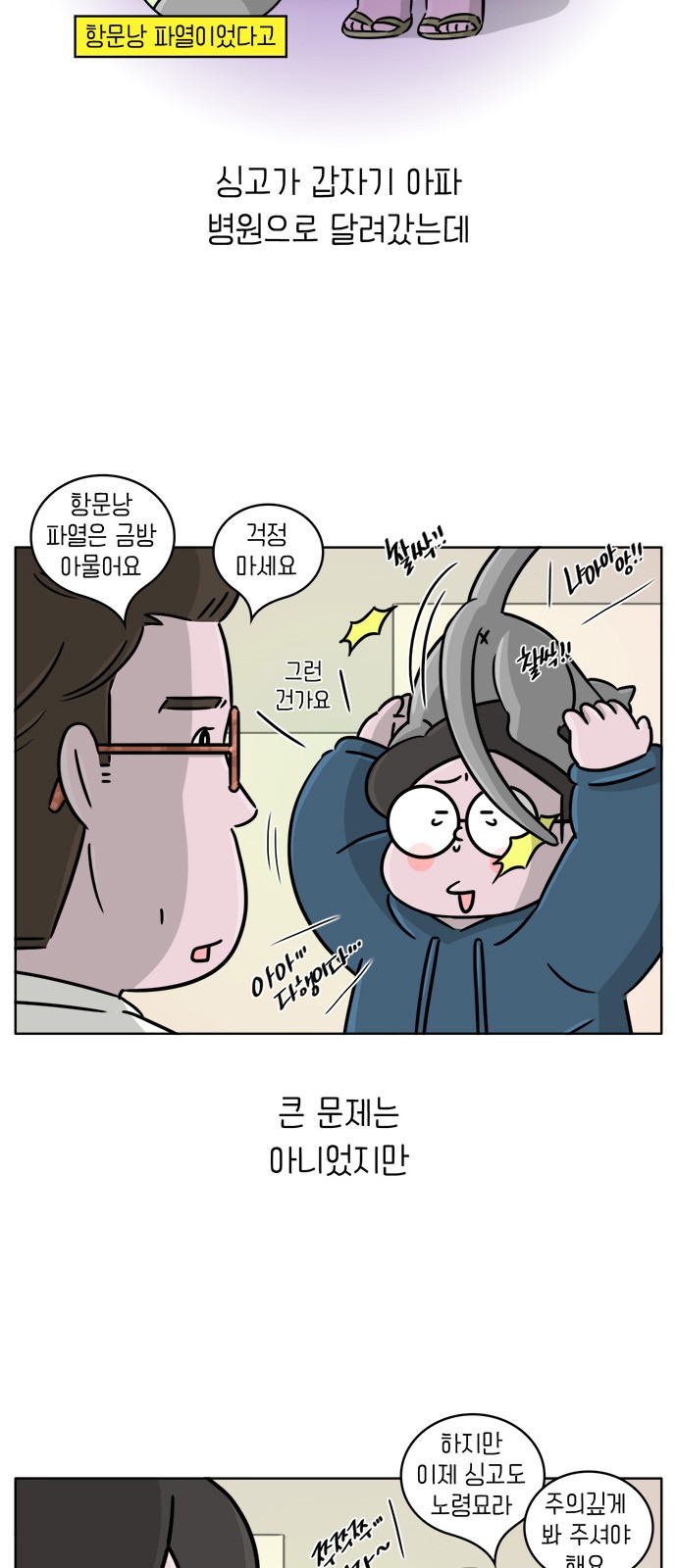 9 페이지
