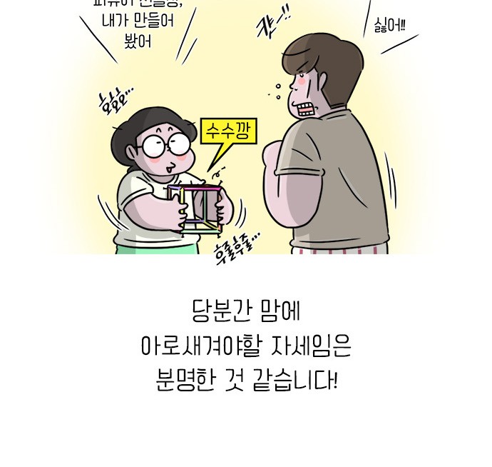 13 페이지