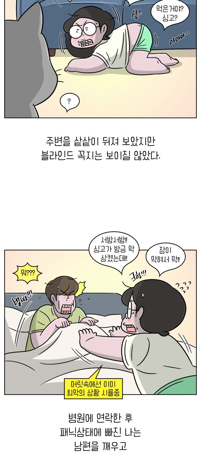 7 페이지