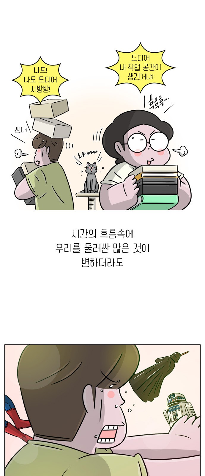 11 페이지