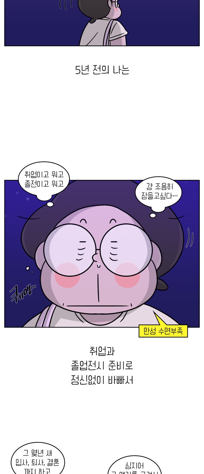 3 페이지