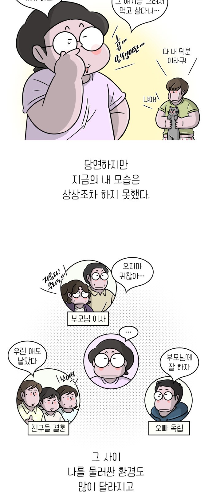 4 페이지