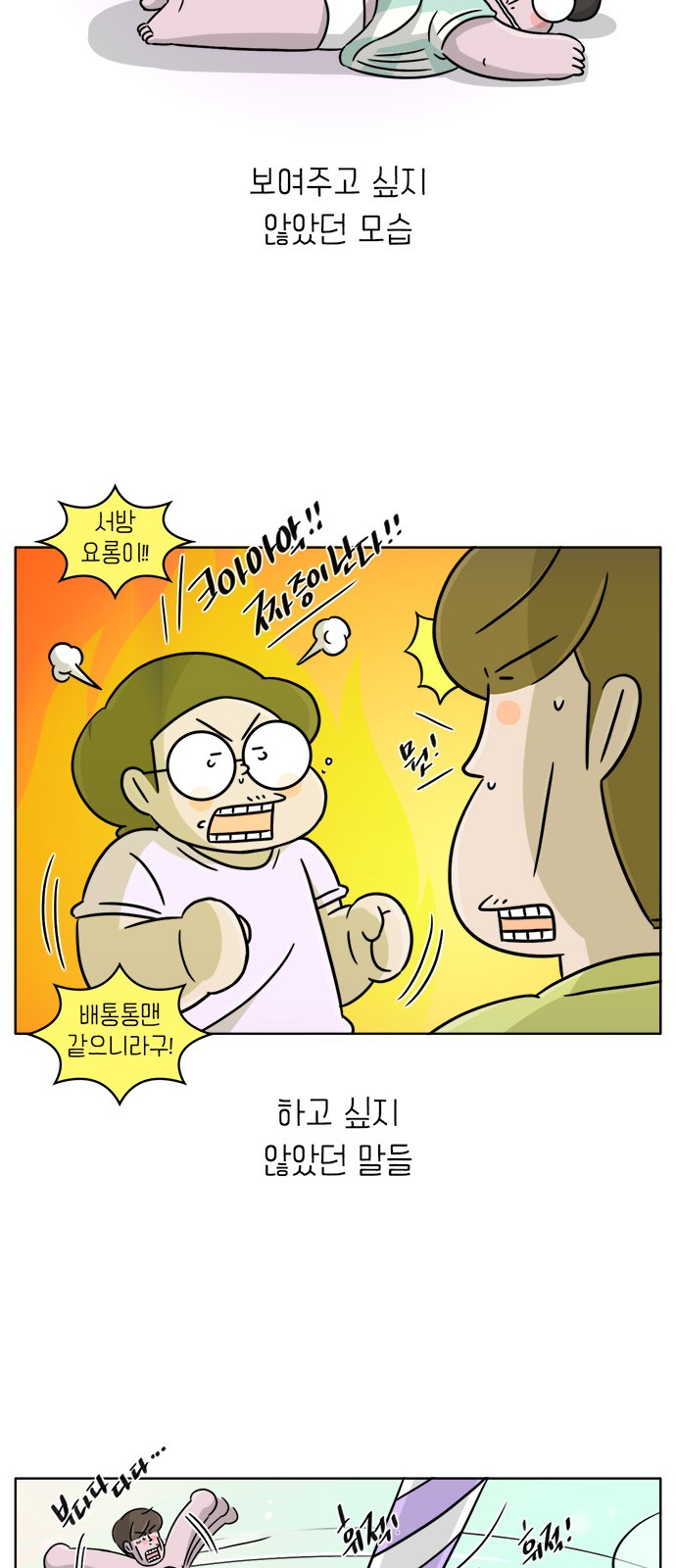 6 페이지