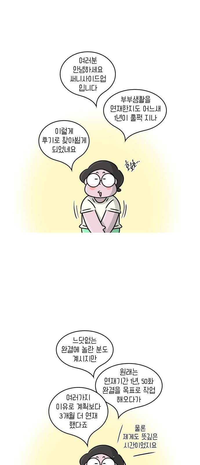 2 페이지