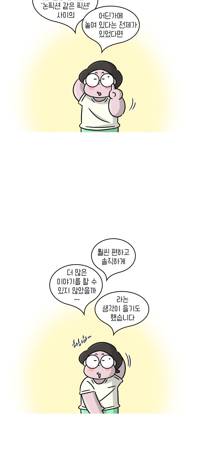 12 페이지