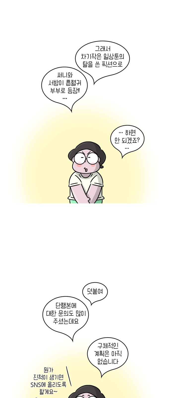 13 페이지