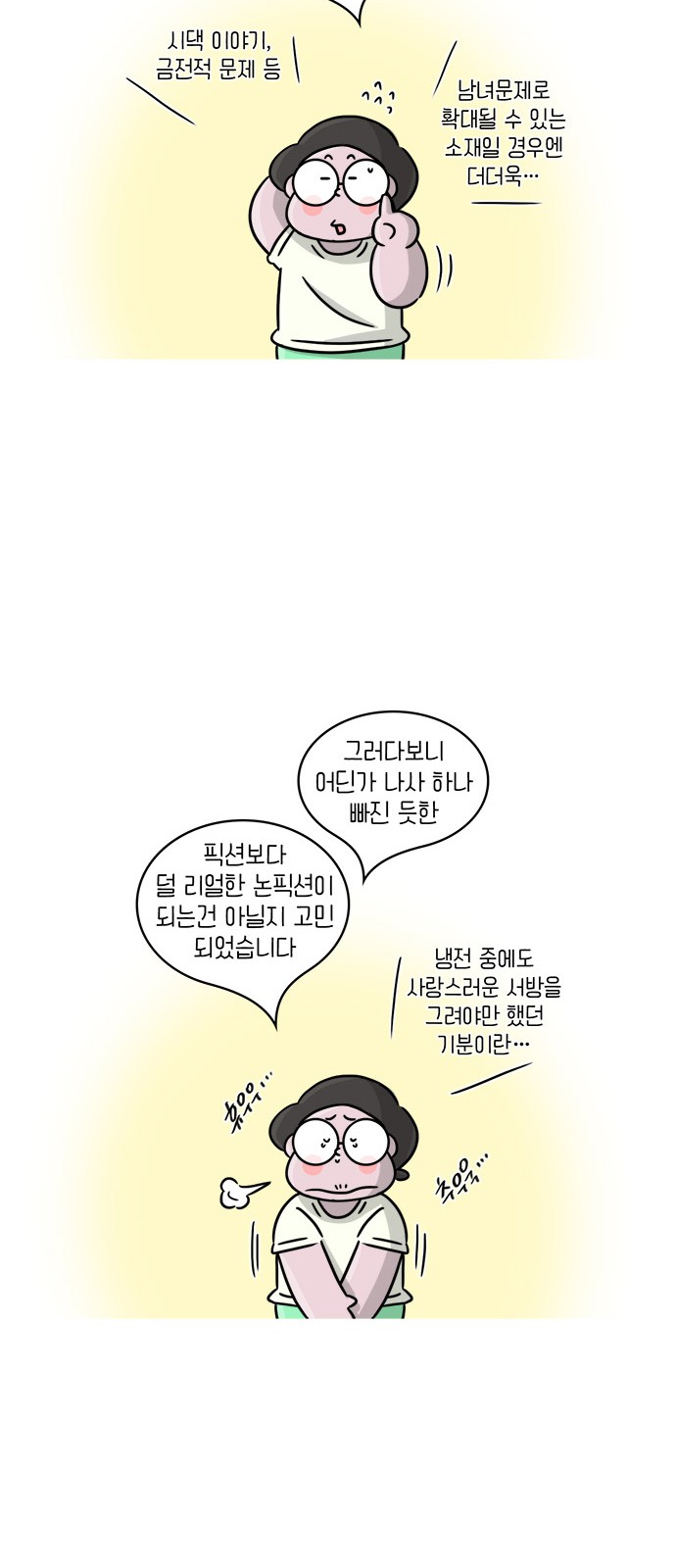 9 페이지