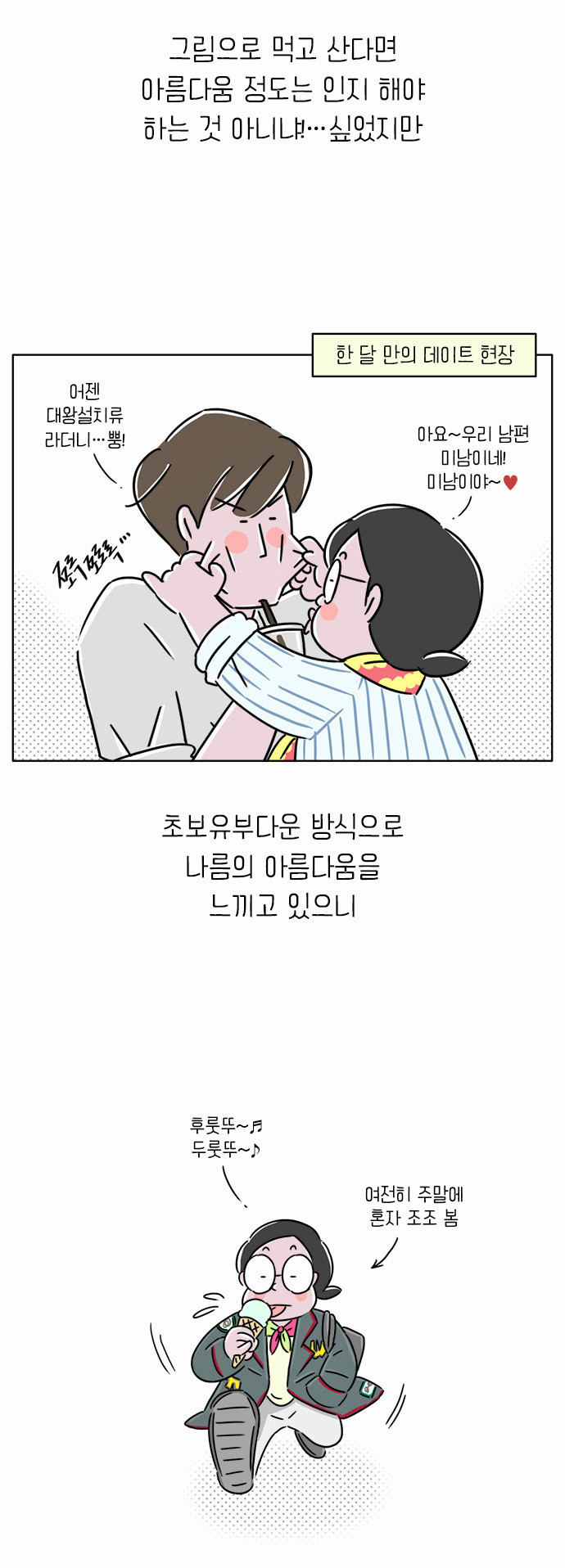 9 페이지