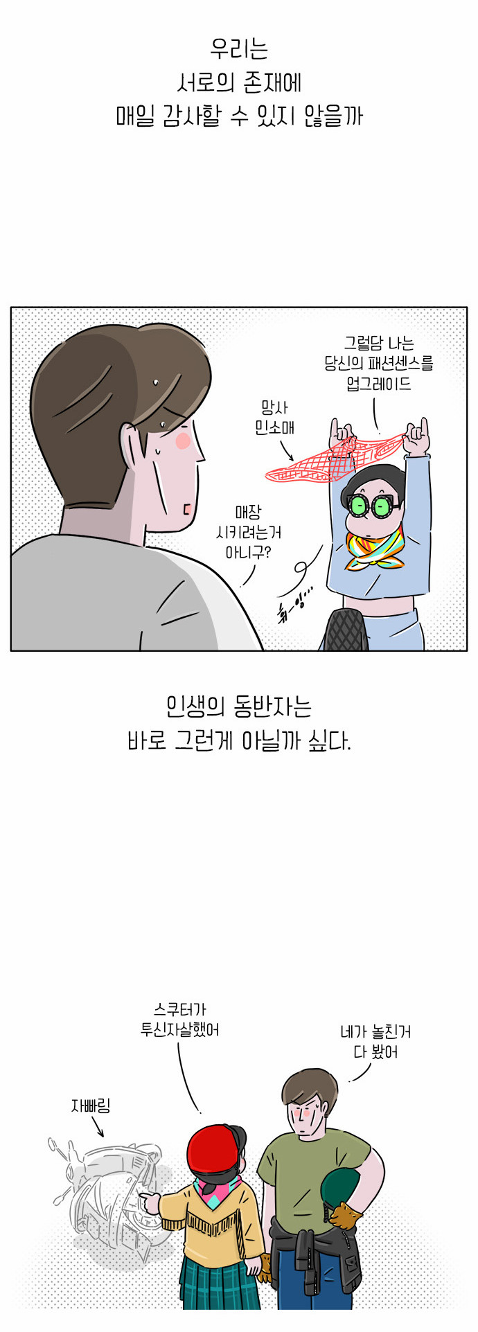 11 페이지