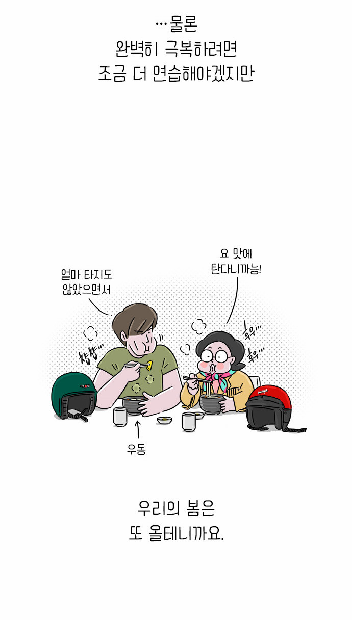 12 페이지