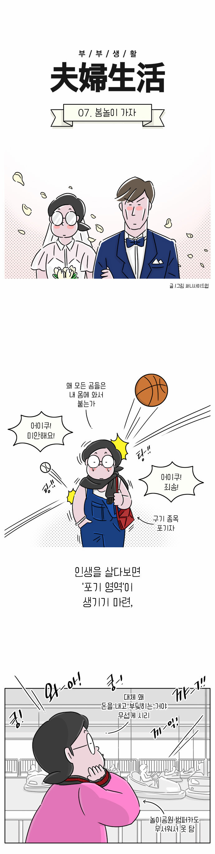 2 페이지