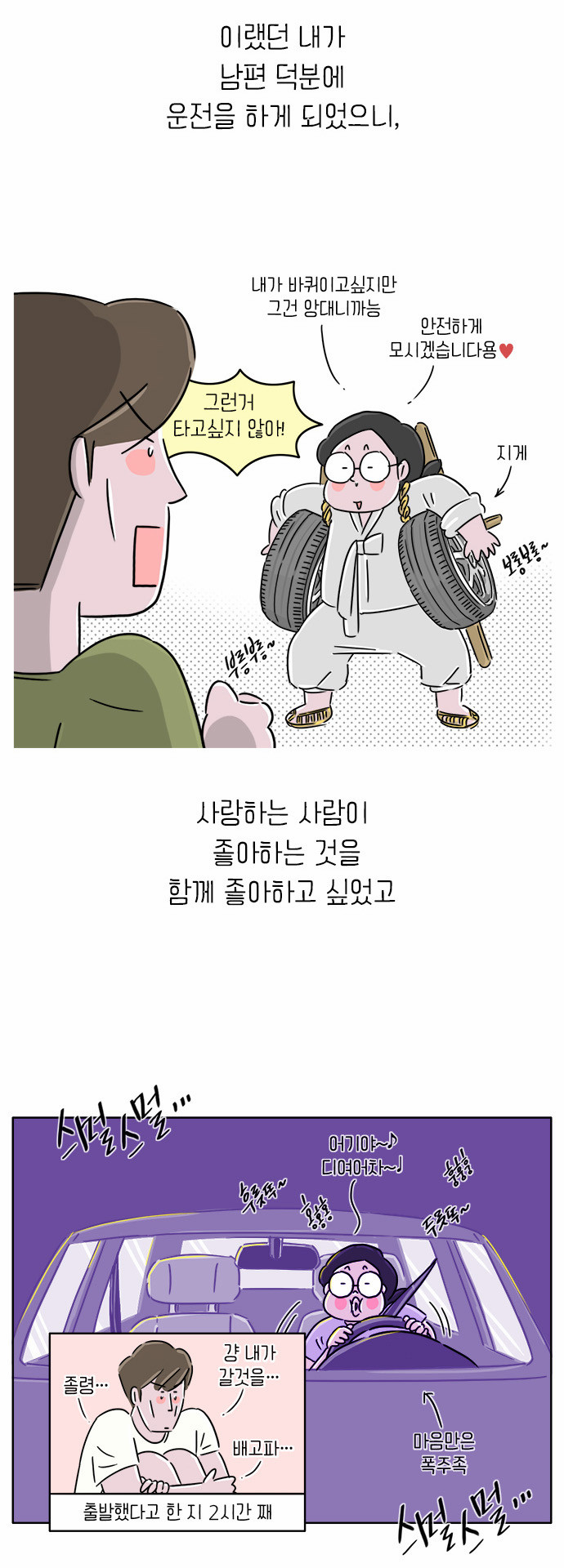4 페이지