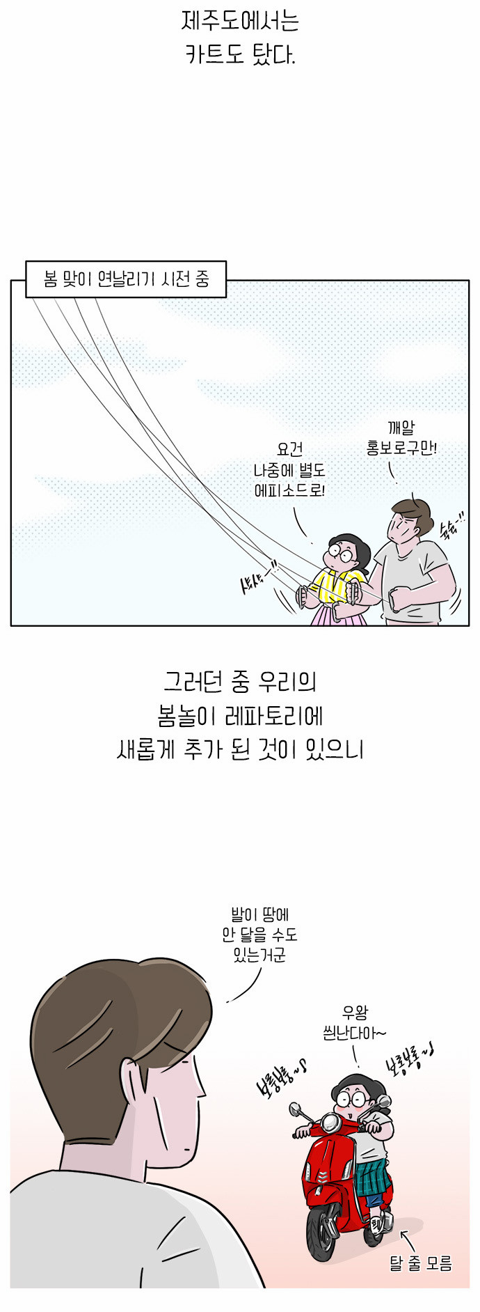6 페이지