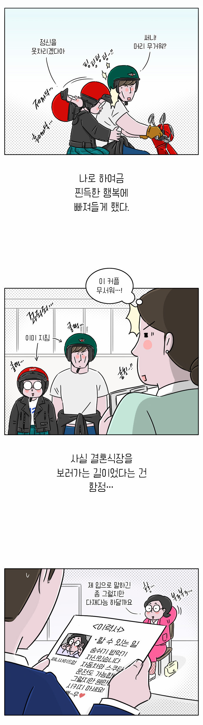 9 페이지