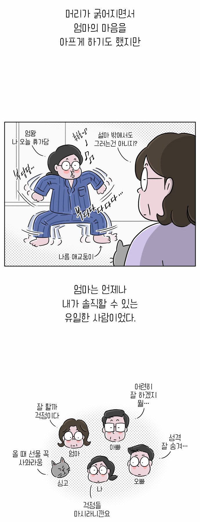 4 페이지