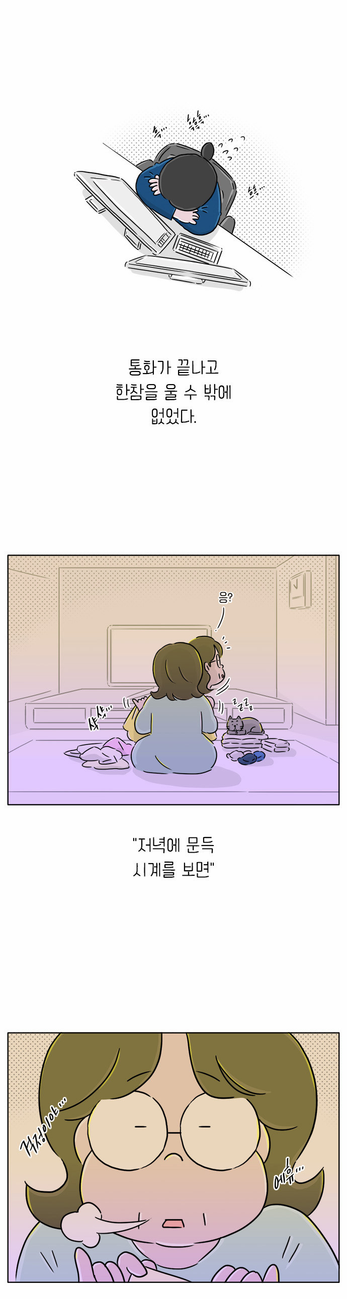 7 페이지