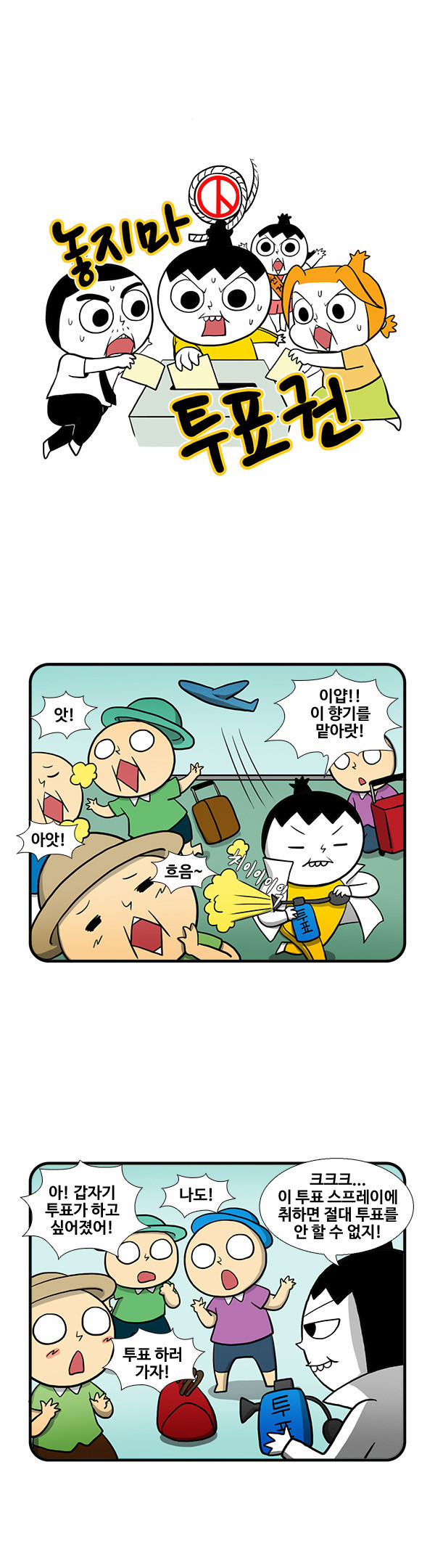1 페이지