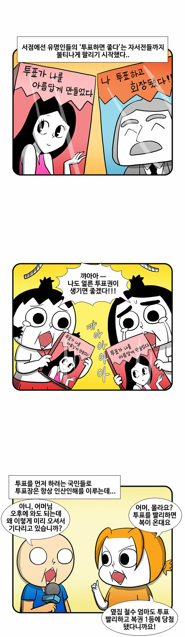 3 페이지