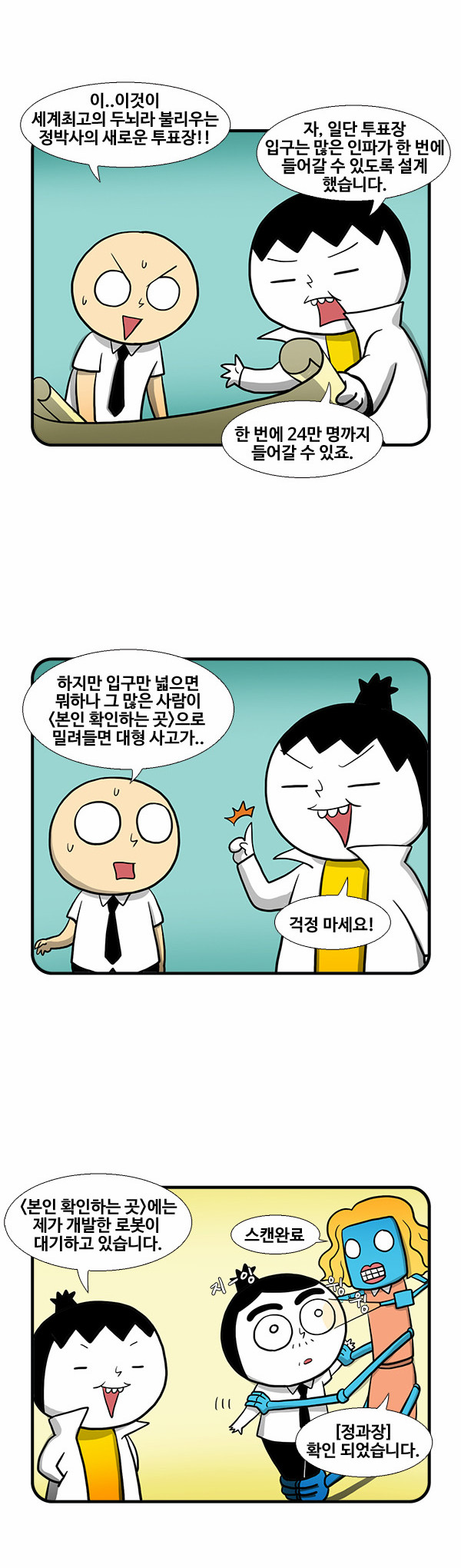 5 페이지