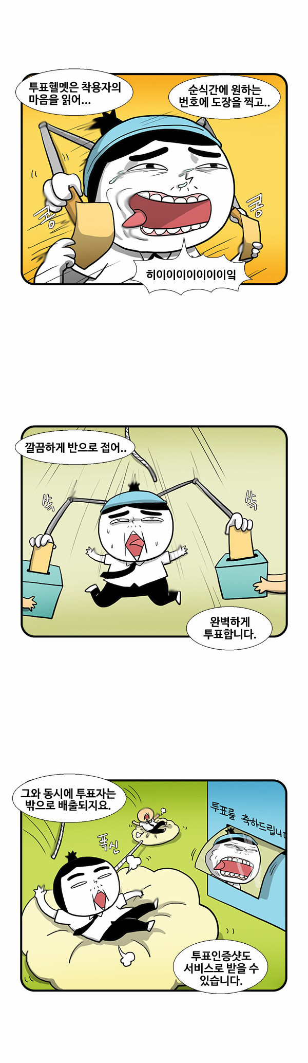 7 페이지