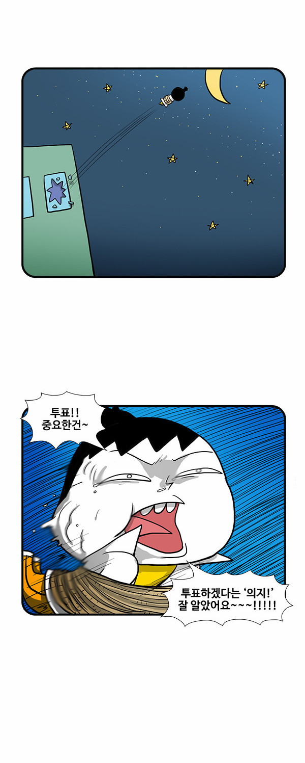 9 페이지