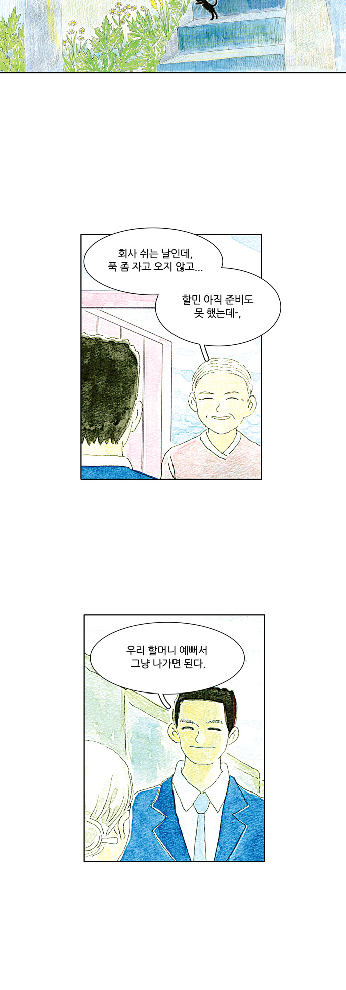 11 페이지