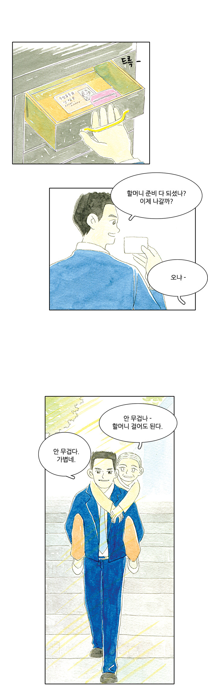12 페이지